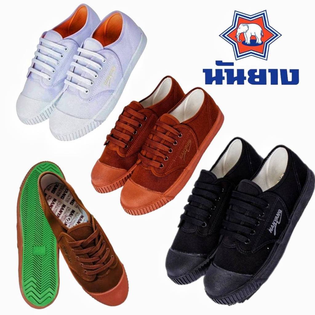 รองเท้าผ้าใบนักเรียน นันยางNanyang มีสีขาว ดำ น้ำตาล