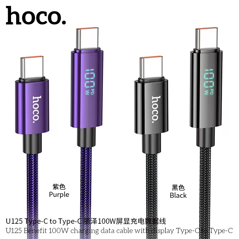 HOCO U125 สายชาร์จเร็ว Type-C to Type-Cยาว 1.2m ชาร์จเร็ว PD 100W charging data cable พร้อมจอแสดงผล 