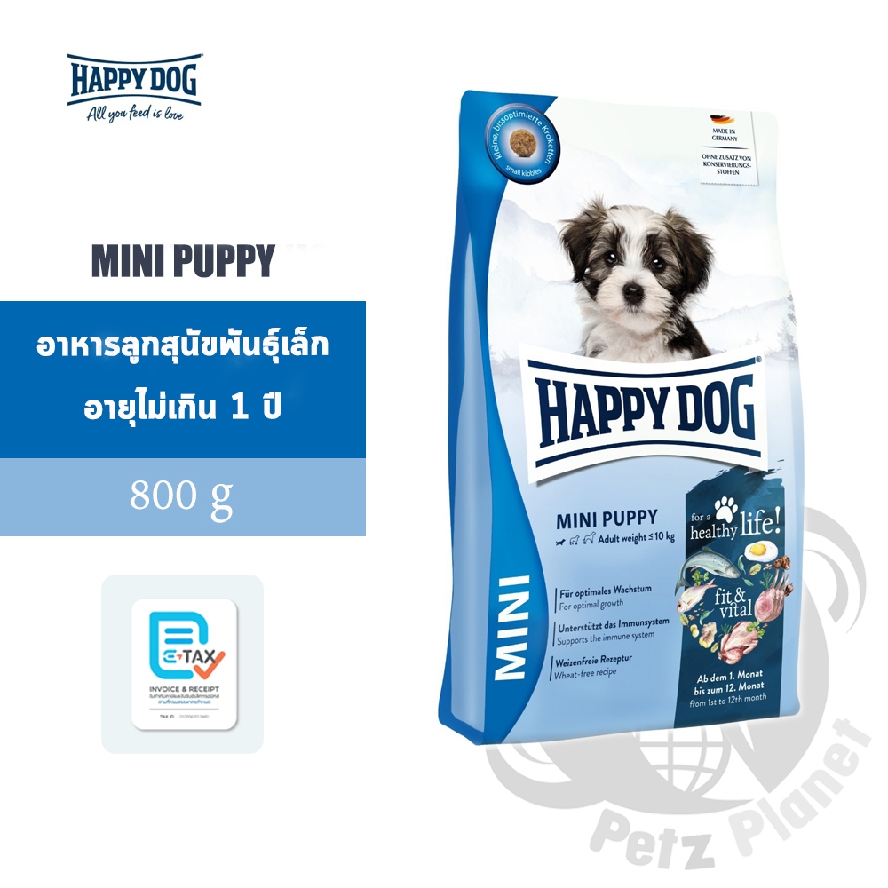 HAPPY DOG Fit & Vital Mini Puppy อาหารสำหรับลูกสุนัขพันธุ์เล็ก อายุ1-12เดือน ขนาด800กรัม