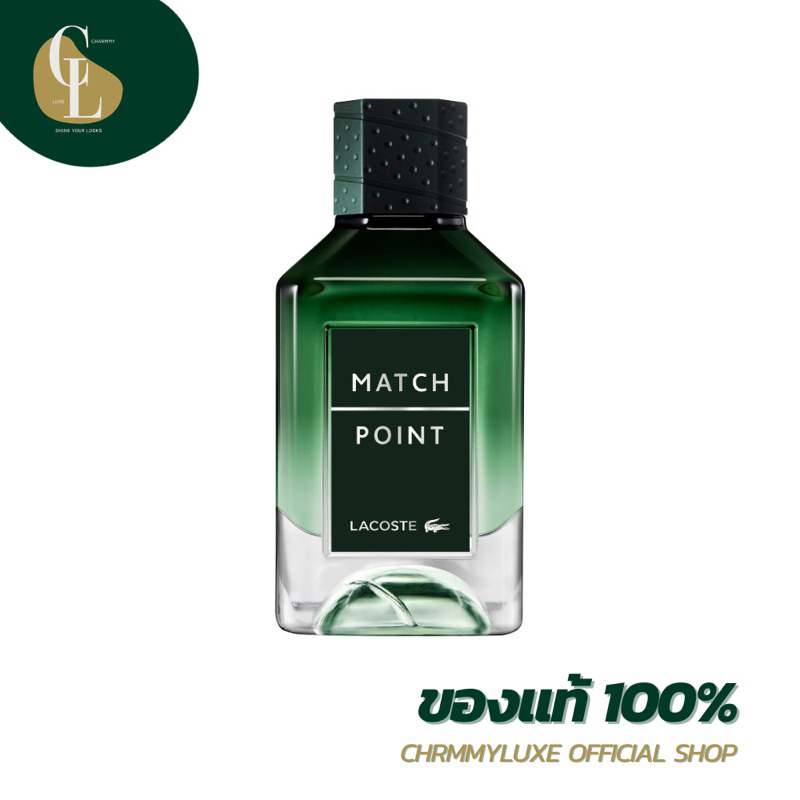 [น้ำหอมแท้100%] LACOSTE FRAGRANCE น้ำหอม Match Point Eau De Parfum 100ml.
