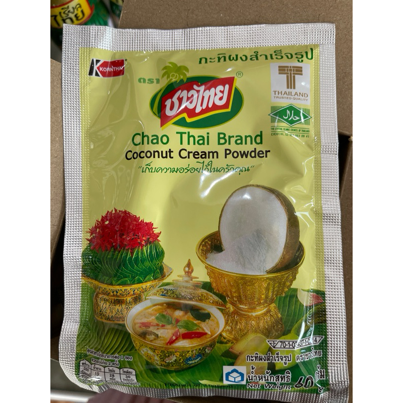 “ชาวไทย”กะทิผงสำเร็จรูป สำหรับทำอาหารและผสมเหยื่อตกปลา ขนาด 60 กรัม