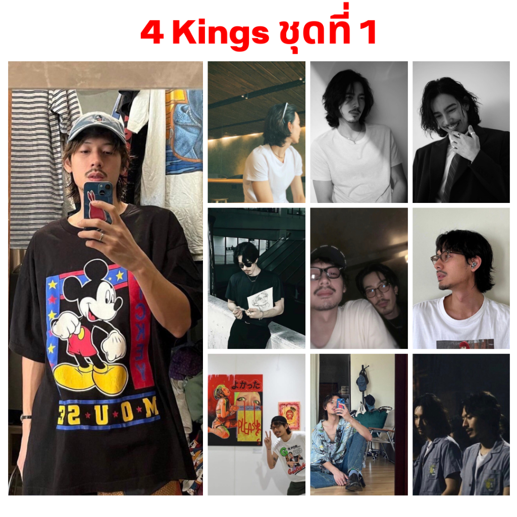 รูปโพลาลอยด์ ขนาด 2x3 นิ้ว 10 รูป ราคา 30 บาท แนวย้อนยุค  นักแสดงจากภาพยนตร์ 4Kings2 ชุด 1