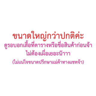 โทนโลกใบนี้เป็นสีชมพู พร้อมส่งค่ะ(เสื้อ+กางเกง)สีหวาน ชุดสครับ ชุดOR ชุดห้องผ่าตัด ชุดแพทย์ ชุดพยาบาล ชุดเข้าเวร