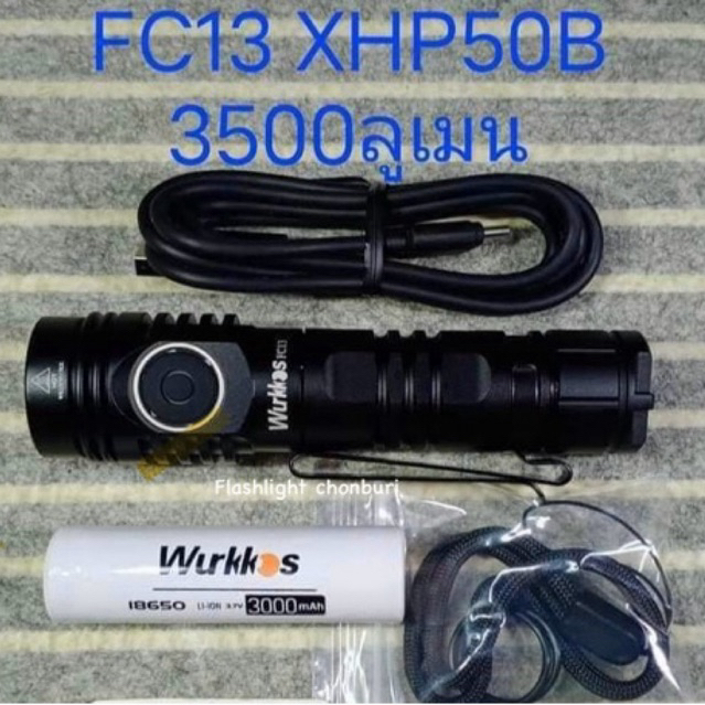 Wurkkos FC13 XHP50B ไฟฉายขนาดเล็ก ไฟฉายแสงสว่าง