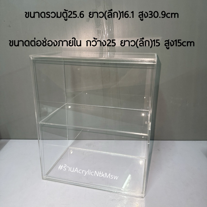 ตู้โชว์ของสะสม ตู้อะคริลิค ตู้ใส่กล่องสุ่ม