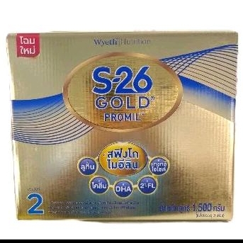S 26 Gold promil สูตร2 ขนาด 1500 กรัม