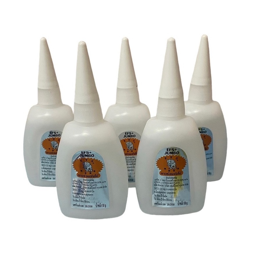 (5ขวด) กาวร้อน 50กรัม อย่างดี EFS Plus ขวดใหญ่ 50g อเนกประสงค์ งานป้ายไวนิล กาวร้อนญี่ปุ่น กาว ราคาถูก