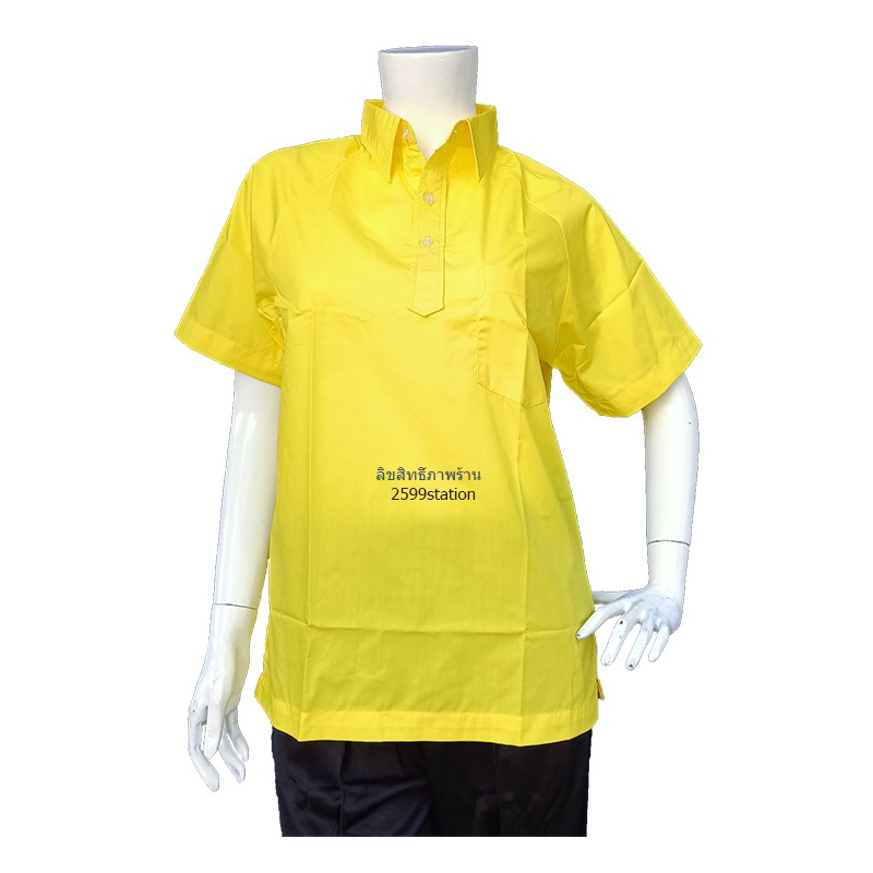 เสื้อพละโรงเรียนสีเหลือง เนื้อผ้าโทเร ชุดพละนักเรียนไซส์ระดับมัธยม