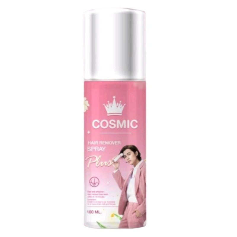 C o s m i c Hair Re mover (100 ml.) คอส มิค มูส กำจัดขน ไม่ต้องโกน ไม่ต้องถอน ไม่เจ็บตัว
