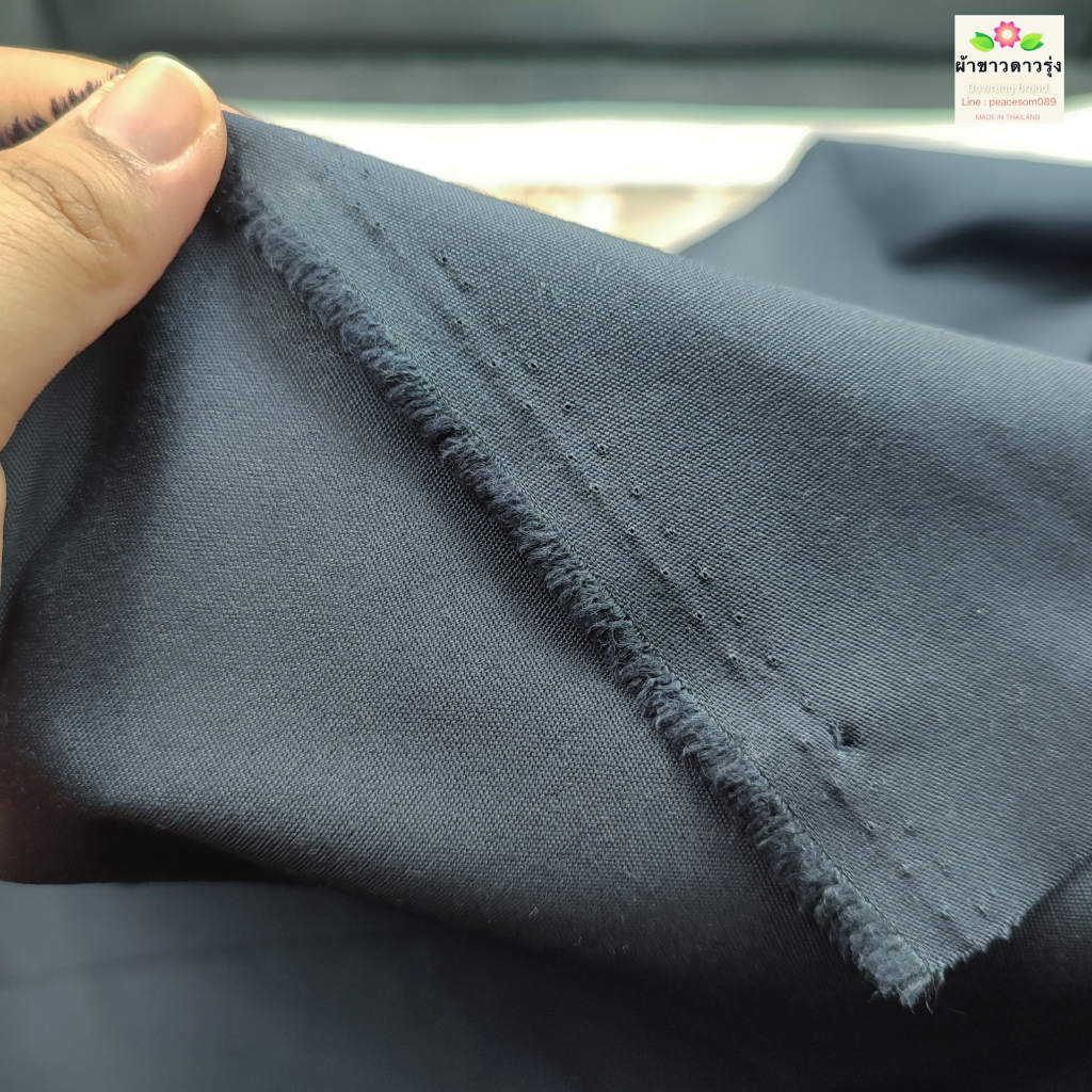 ผ้าโทเรหนาสีกรมดำ หน้ากว้าง 60 นิ้ว ราคาหลาละ 50 บาท เนื้อหนาปานกลาง สำหรับตัดกระโปรงนักเรียน ชุดยูนิฟอร์ม - รูปที่ 2