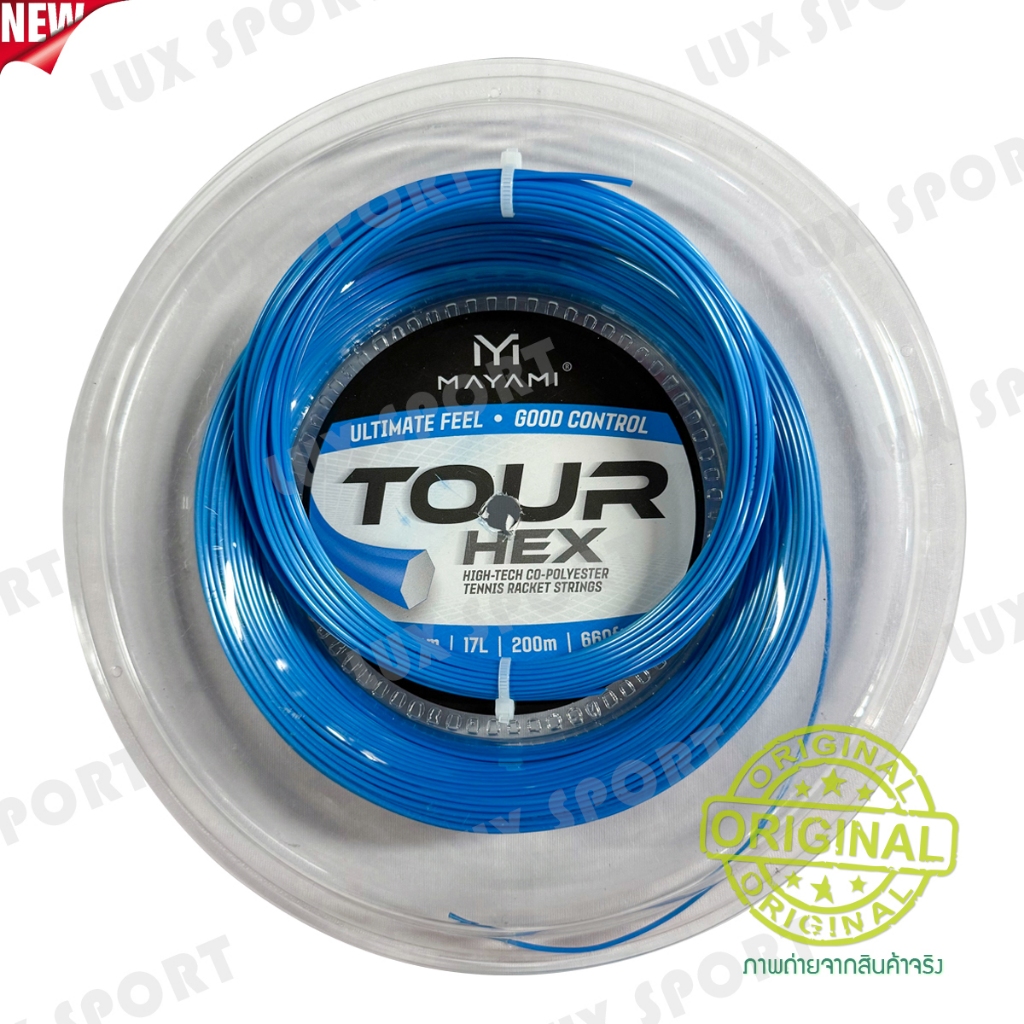 เอ็นไม้เทนนิสแบบแบ่งขาย MAYAMI รุ่น Tour Hex สปิน+นุ่ม