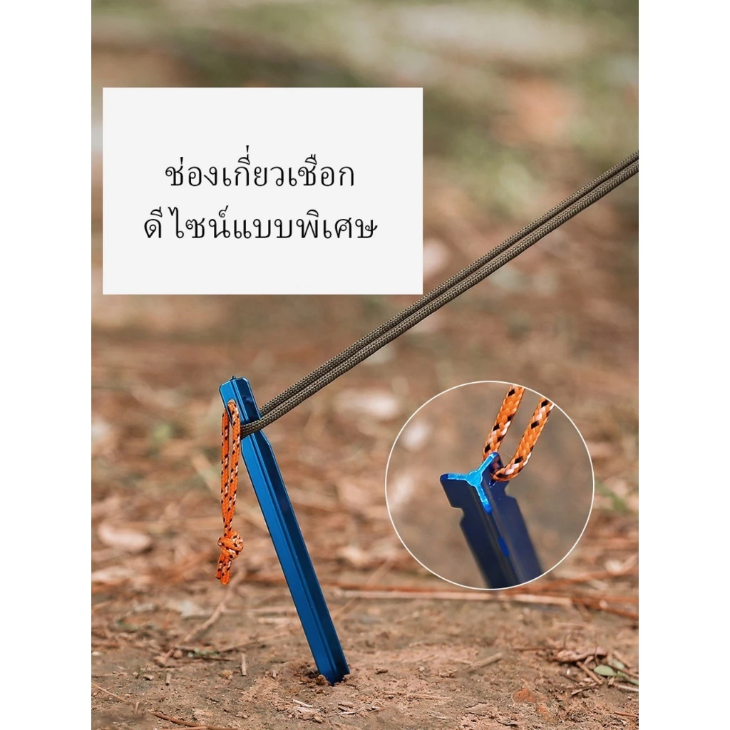สมอบกอลูมิเนียม ทรงสามเหลี่ยม 18 ซม. thumbnail 7