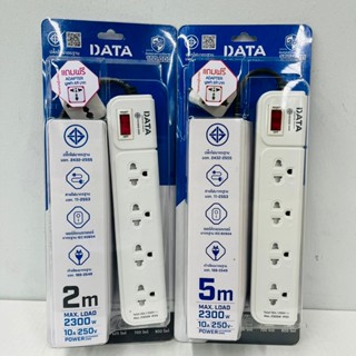(มี 2 ขนาด) ปลั๊กไฟ 4ช่อง 1 สวิทช์ DATA AP4195 10A 2300W