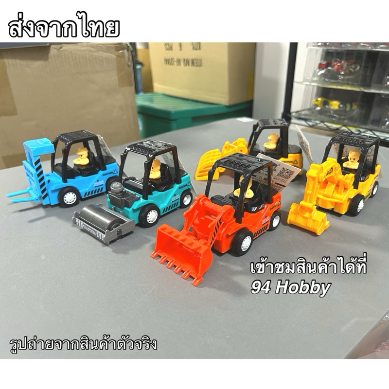 รถยก รถขุด รถบดถนน รถก่อสร้าง ล้อมีลาน มีหลายแบบ