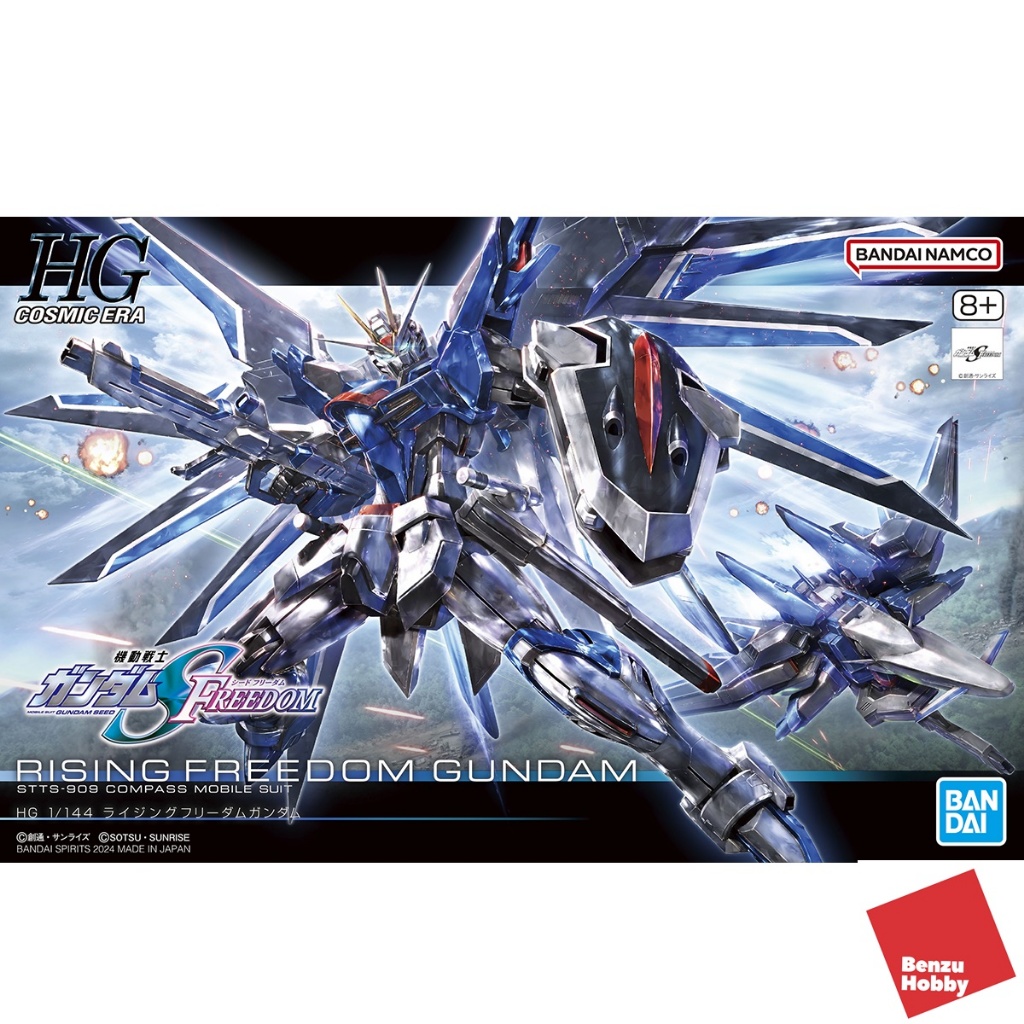 **พร้อมส่ง** HG 1/144 Rising Freedom Gundam (SEED Freedom)