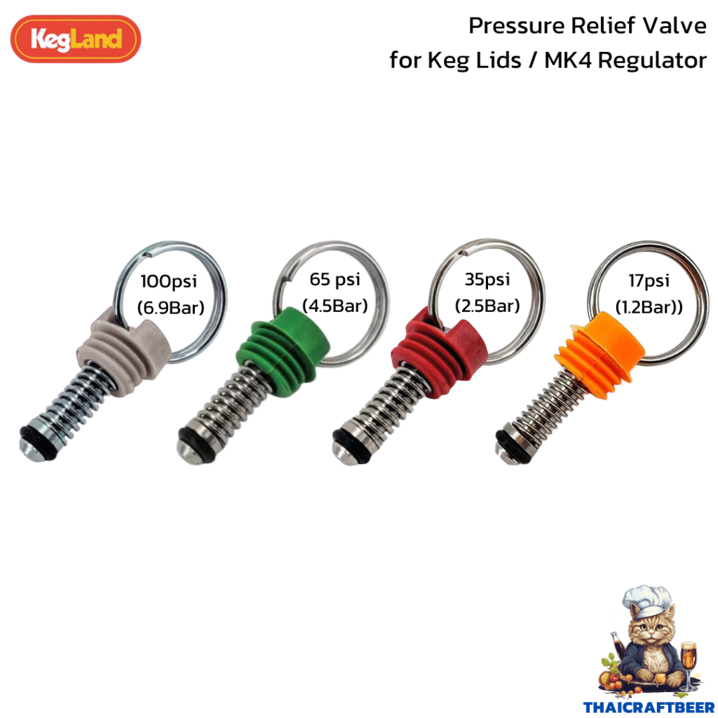 วาล์วควบคุมแรงดัน แบบดึง Pressure Relief Valve Keg Lids or MK4 Regulator (PRV) 100psi 65psi 35psi 17