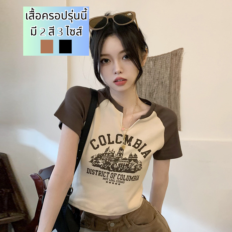 (9921) เสื้อยืดคอกลม เสื้อครอปท็อป ครอปแขนสั้น แขนสโลป แบบเอวลอย เนื้อผ้ายืดหยุ่นดีมาก