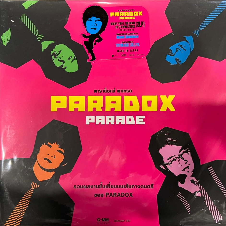 แผ่นเสียง​​ LP Paradox - Parade 2LPs รวมเพลง Paradox