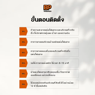 กาวยางติดแผ่นยางโฟม กาวแผ่นยาง eva ติดขอบยาง กาวยางอเนกประสงค์ ติดแน่น แห้งไว ขนาด 200 กรัม
