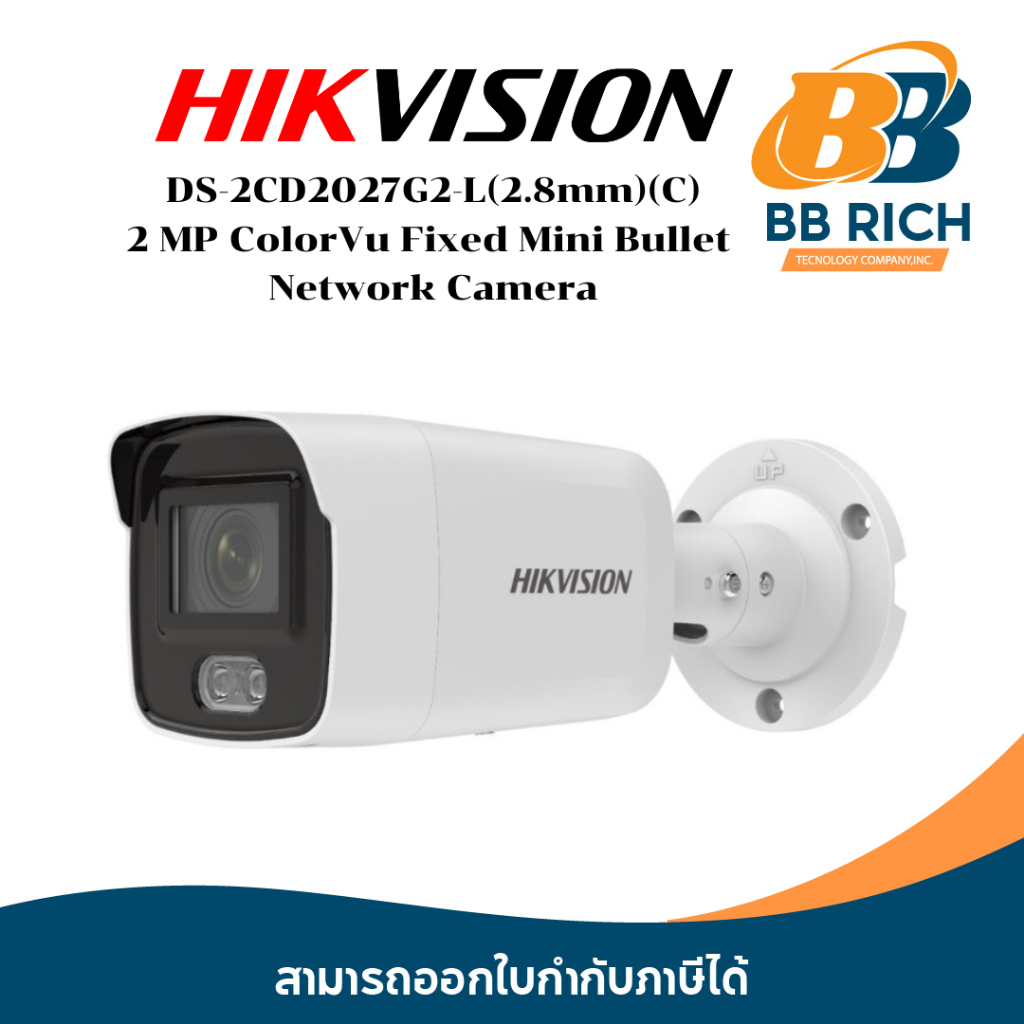 DS-2CD2027G2-L(2.8mm)(C) 2 MP ColorVu Fixed Mini Bullet  Network Camera