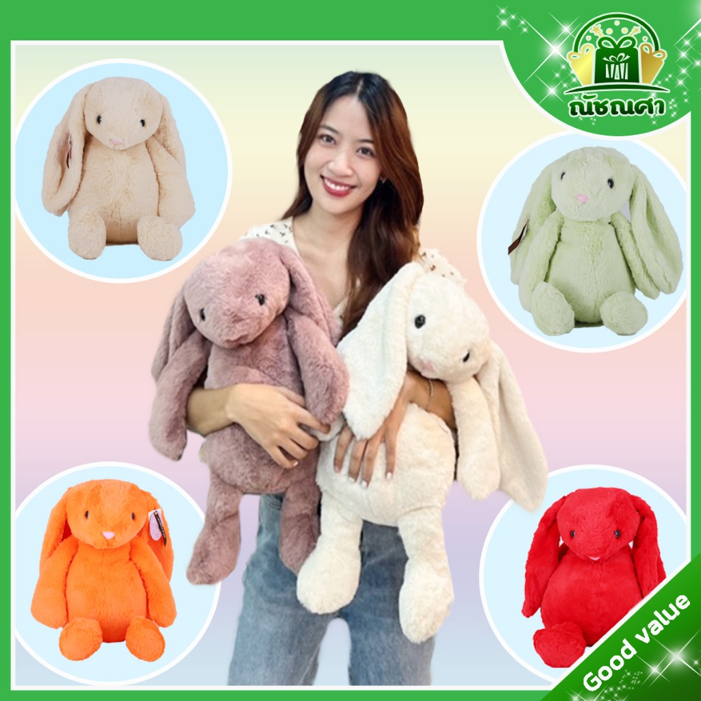 ตุ๊กตากระต่าย ตัวใหญ่ ขนนุ่มมาก ทรงนั่ง ขนาด 30 - 60 - 80 cm. พร้อมจัดส่งจากไทย มีบริการเก็บเงินปลายทาง