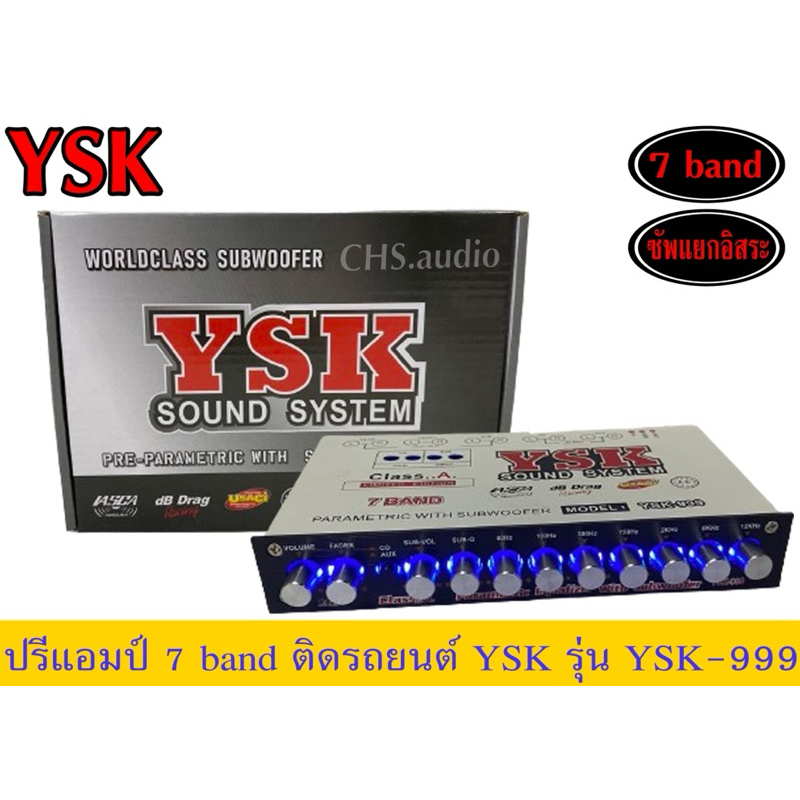 ปรีแอมป์​ 7​แบน​ YSK​รุ่นYSK-999ของใหม่