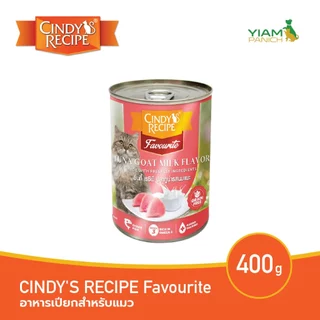 CINDY'S RECIPE Favourite (ซินดี้ส์ เรซิพี เฟเวอร์ริท) อาหารเปียกสำหรับแมว ขนาด 400 g.