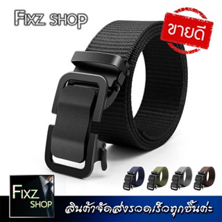 NB2 เข็มขัดทหาร เข็มขัดผู้ชาย ความยาว 120 ซม. ความกว้างสาย 3…