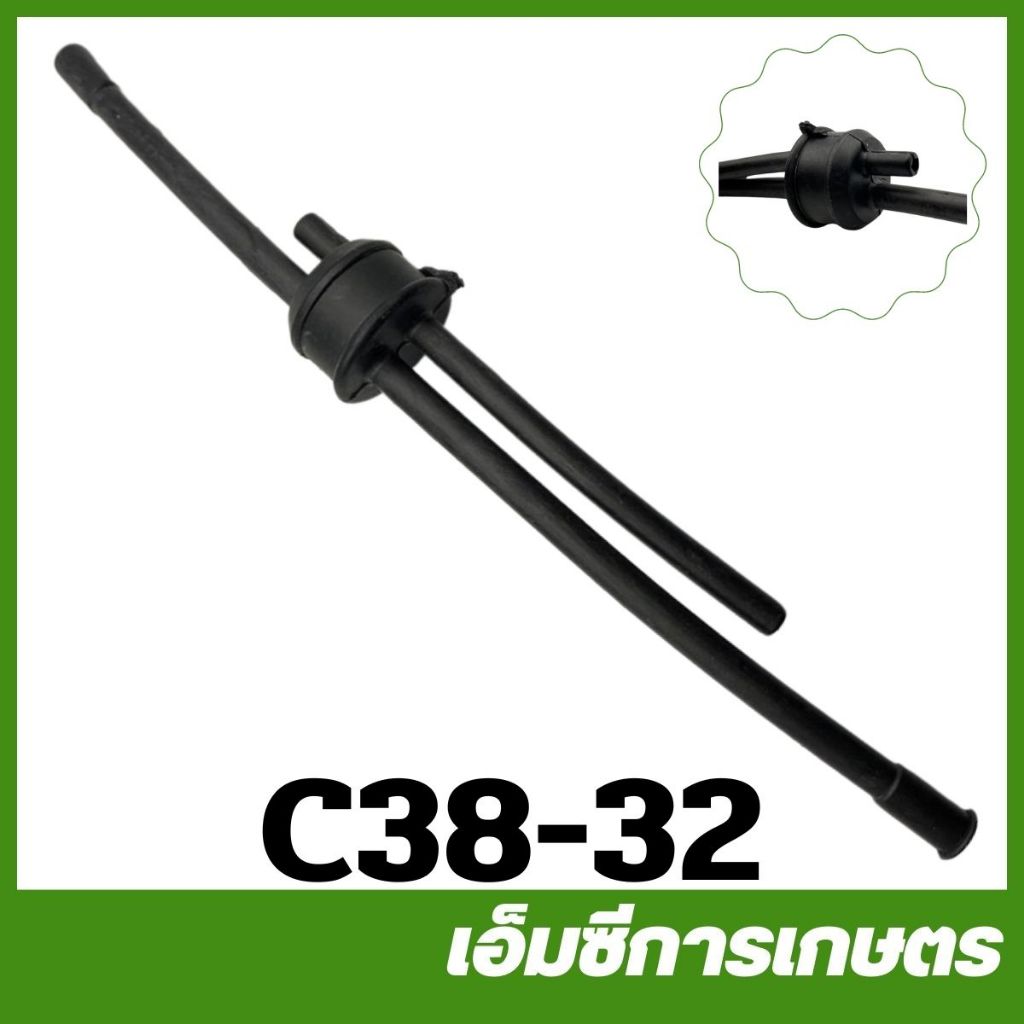 C38-32 ชุดสายน้ำมัน  Yd3800 เครื่องเลื่อยไม้
