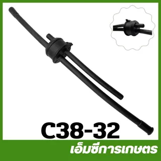 C38-32 ชุดสายน้ำมัน Yd3800 เครื่องเลื่อยไม้