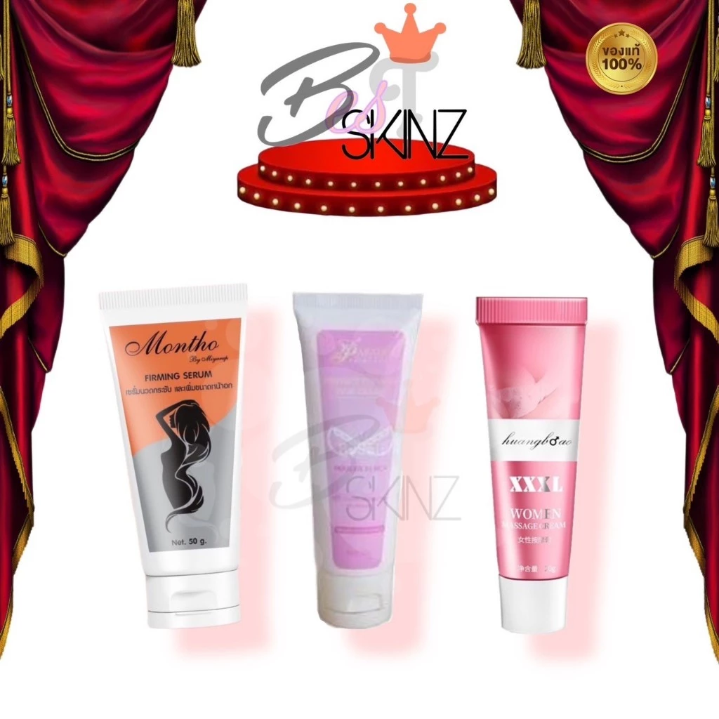 FIRMING PERFECT CREAM by Paradise / montho / XXXL Woman ครีมอัพไซส์ พาราไดซ์ /เซรั่มมณโฑ