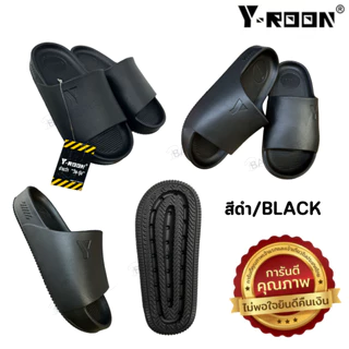 🌟มีบิลใบเสร็จเบิกได้📜✅รองเท้าสลิปเปอร์ Y-ROON แบบสวม รุ่น Y60 สวมใส่สบาย Size 4-10 พร้อมส่ง