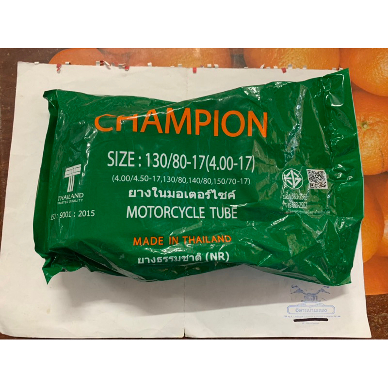 ยางใน 130/80,140/80,150/70-17, 400/450-17 (400/450 ขอบ 17)ยี่ห้อ CHAMPION