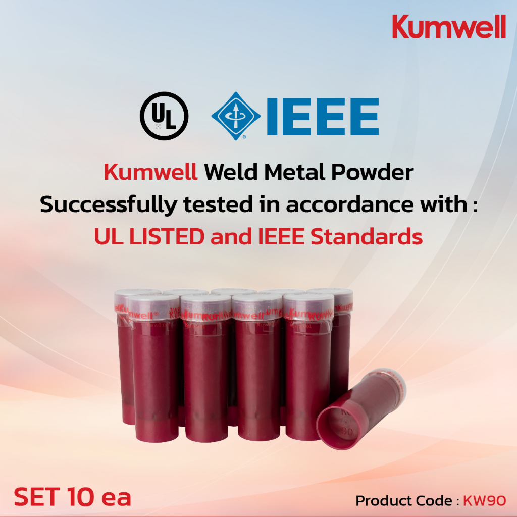 KW90 : Kumwell Weld Metal Powder ผงเชื่อมกราวด์ รุ่น KW90 : 1 Pack จำนวน 20 EA.