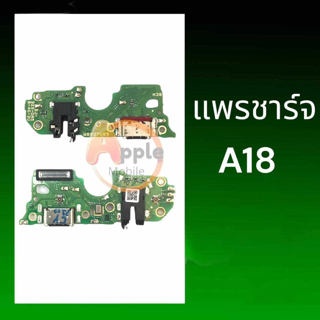 แพรชาร์จA18, D/C A18 แผงก้นชาร์จ **สินค้าพร้อมส่ง อะไหล่มือถือ