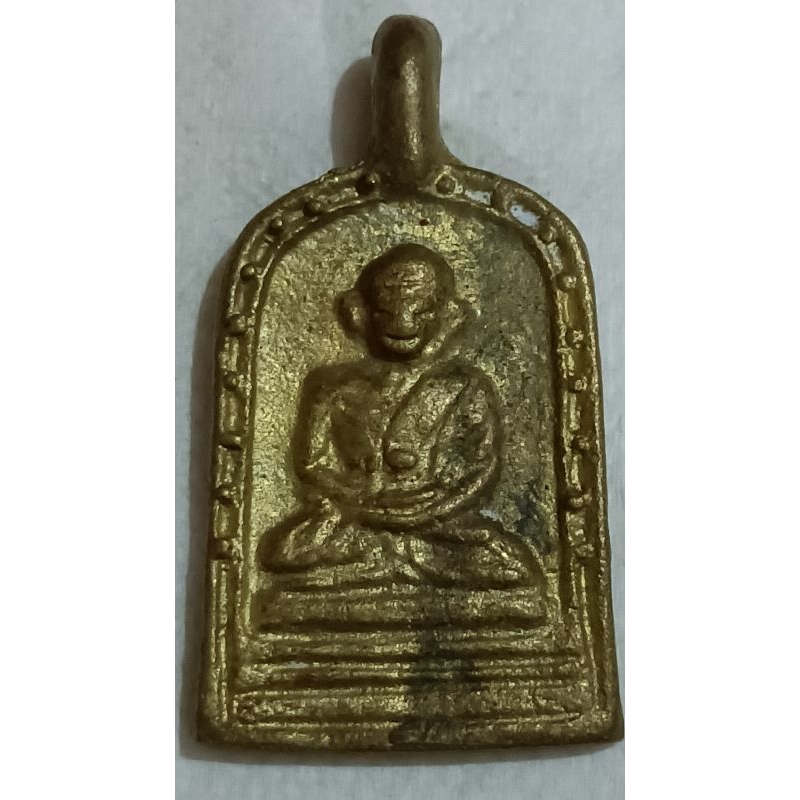 เหรียญหลวงพ่อไปล่รุ่น3 เนื้อฆ้องหรือทองเหลือง ตัดจากช่อ(552)