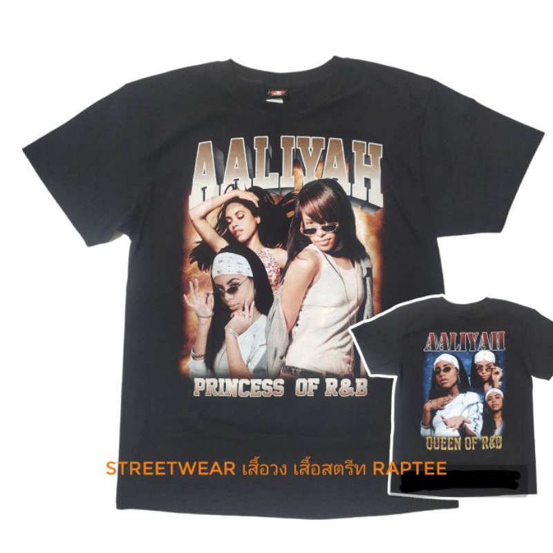 เสื้อยืด AALIYAH  oversize