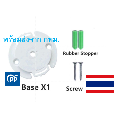 ฐานยึดกล้องวงจรปิด แป้นยึดกล้องวงจรปิด ใช้สำหรับกล้อง Xiaomi C200 C300