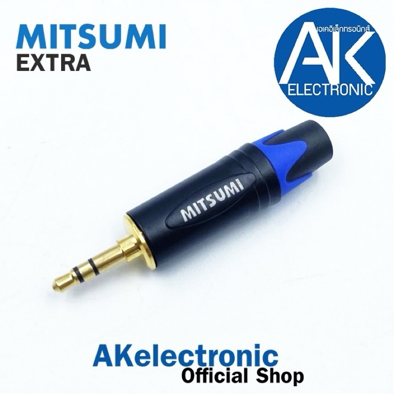 1ชิ้น MITSUMI EXTRA 911TRS14-EX ปลั๊ก TRST 3.5 มิล หัวแจ๊ค 3.5 สเตอริโอ TR-ST ขั้วทอง ปลั๊กไมค์สเตอริโอ มินิแจ๊ค 3.5 mm.