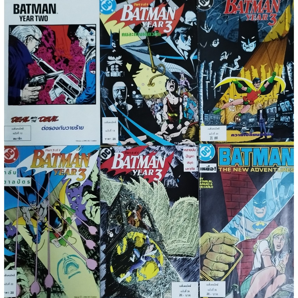 หนังสือการ์ตูน BATMAN แบทแมน Super Heros ของ DC comics