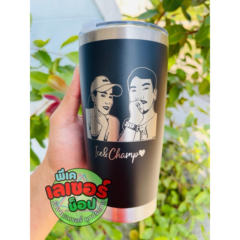 แก้วเก็บความเย็น 20 oz สลักภาพบุคคลพร้อมข้อความ 🌟⭐️⭐️