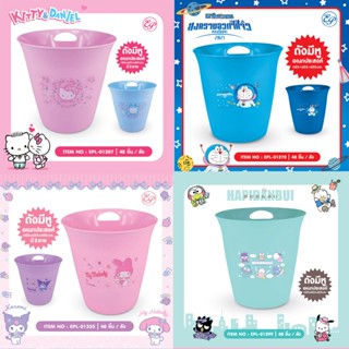 ถังน้ำแข็งอเนกประสงค์ มีหูจับ