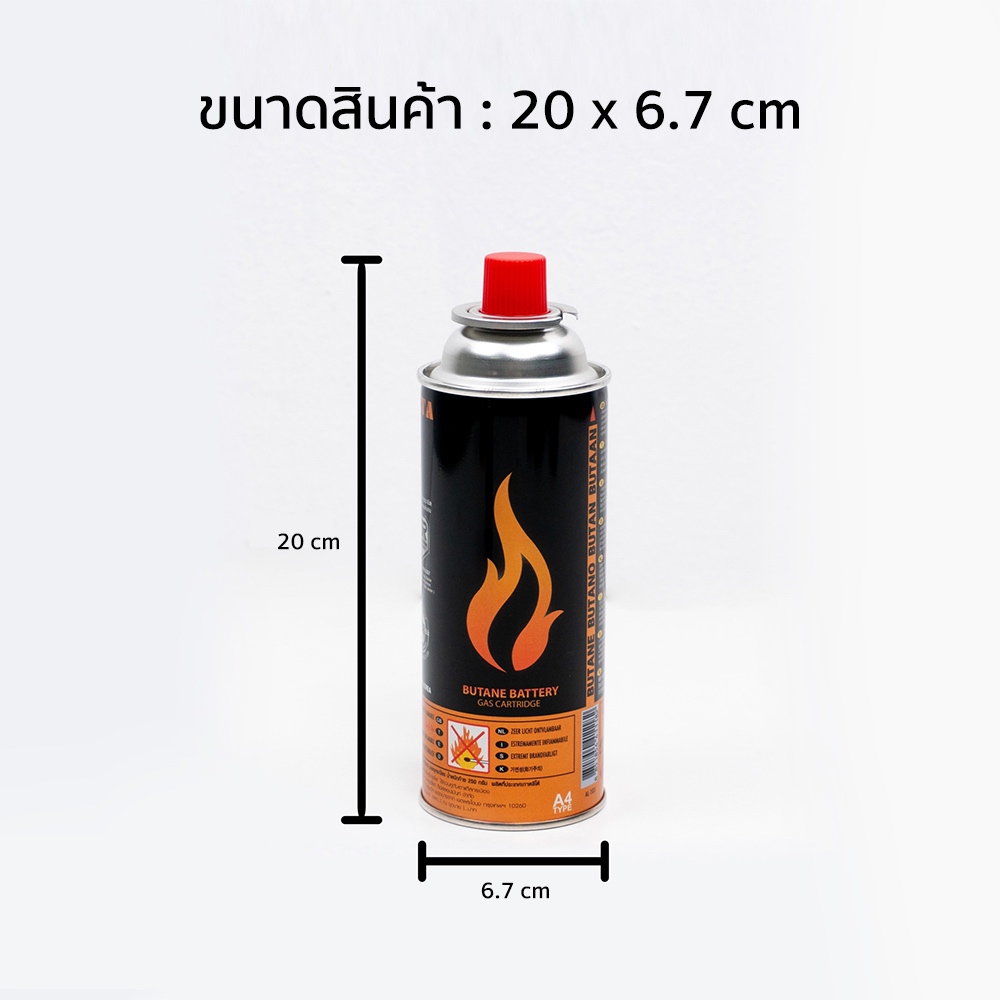 ALTA  AL-103 ยกลัง ระบบความปลอดภัย CRV TSR RVR นำเข้าจากเกาหลี แก๊สกระป๋อง gas 250g จำนวน 24 กระป๋อง