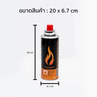ALTA AL-103 จำนวน 24 กระป๋อง ยกลัง ระบบความปลอดภัย CRV TSR RVR นำเข้าจากเกาหลี แก๊สกระป๋อง gas 250g