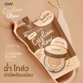 CHY Cushion Glow Ultimate Glow Cushion SPF50 PA+++ สูตรโกลว์ สีน้ำตาล