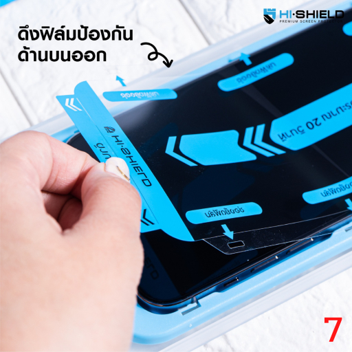 Thumbnail 8
