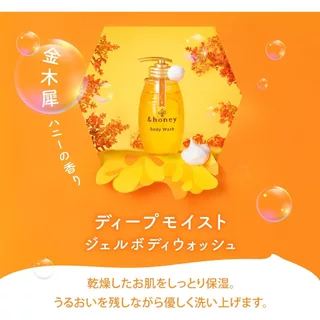 &honey Gel Body Wash - Moisturizing Skin Care ขวด 500ml ถุงเติม 440 ml