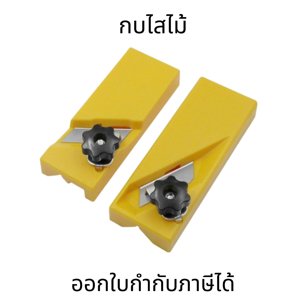 กบไสไม้ แบบแมนนวล ดูดซับเสียง พลาสติก สําหรับงานไม้