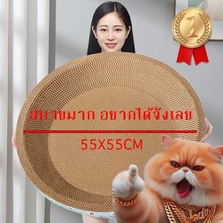 Thai.th ที่ลับเล็บแมว รูปอ่าง ฝนเล็บ ของเล่นแมว เป็นที่นอนไปในตัว ข่วน ฟรี แคปนิท JJ-S66(มีราคา่สง)