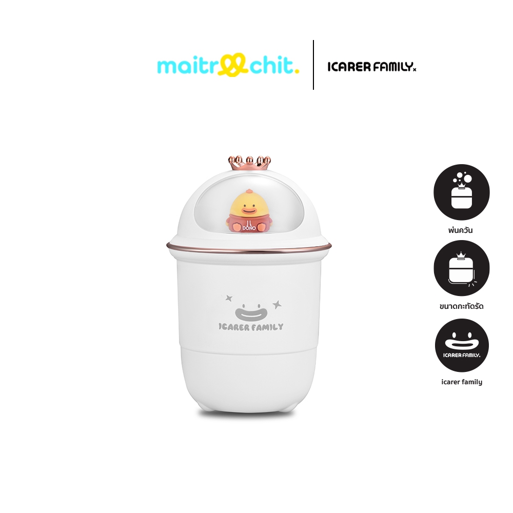 Icarer รุ่น Humidifier Imperial Crown Shape เครื่องทำความชื้น